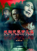 久草水蜜桃