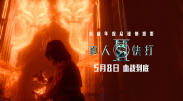 狂欲总裁